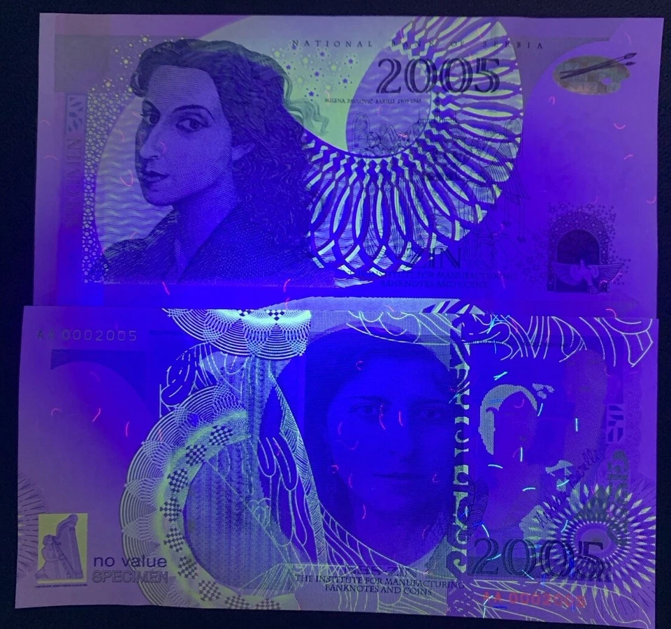 Serbia Test Note 2005 Specimen Barilli Paper Milena Pavlovic - Image 3 of 4