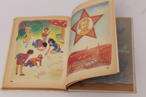 1985 USSR book school textbook Russian language picture - Picture 11 of 17