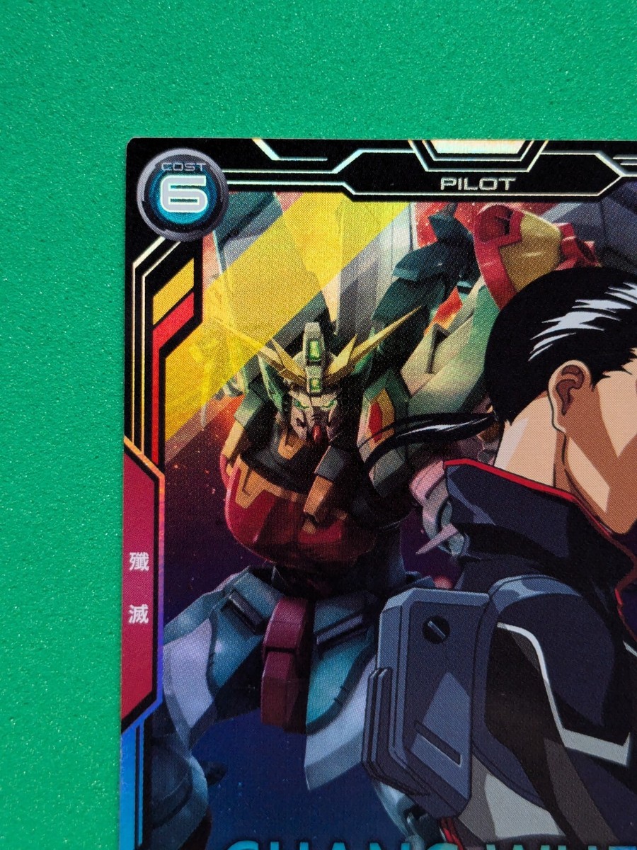 GUNDAM ARSENAL BASE CHANG WUFEI SUNRISE BANDAI UT02-064 Japan