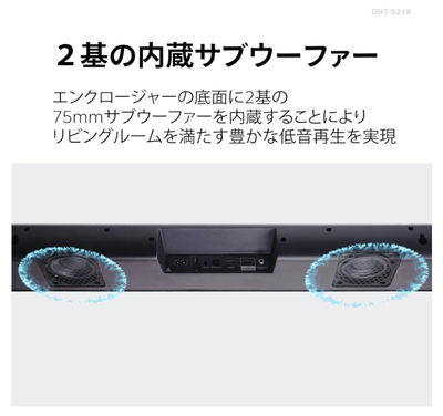 Denon DHT-S218 Full-Range Dolby Atmos Bluetooth Sound Bar Denon DHT-S218 Full-Range Dolby Atmos Bluetooth Sound Bar