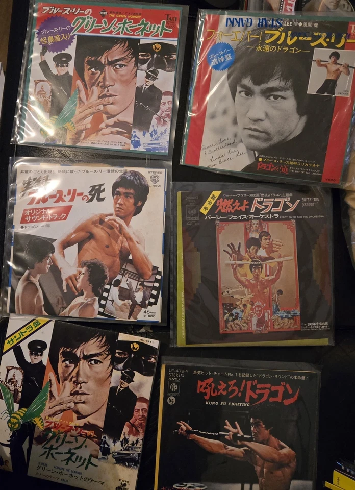 Bruce Lee 1970s JAPAN VINYL x22 RECORDS  BUY ANY  1 NOW FROM  AUCTION ITEMS  - Image 3 of 4