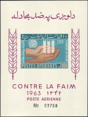 Afghanistan 1963 FAO/FFH/World Food Day/Freedom From Hunger IMPERF m/s (n28960b)