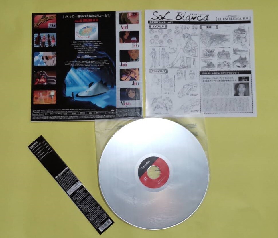 未開封DVD 5巻セット 太陽の船 ソルビアンカ ~EL EMBLEMA 紋章 未開封DVD 5巻セット 太陽の船 ソルビアンカ ~EL EMBLEMA 紋章