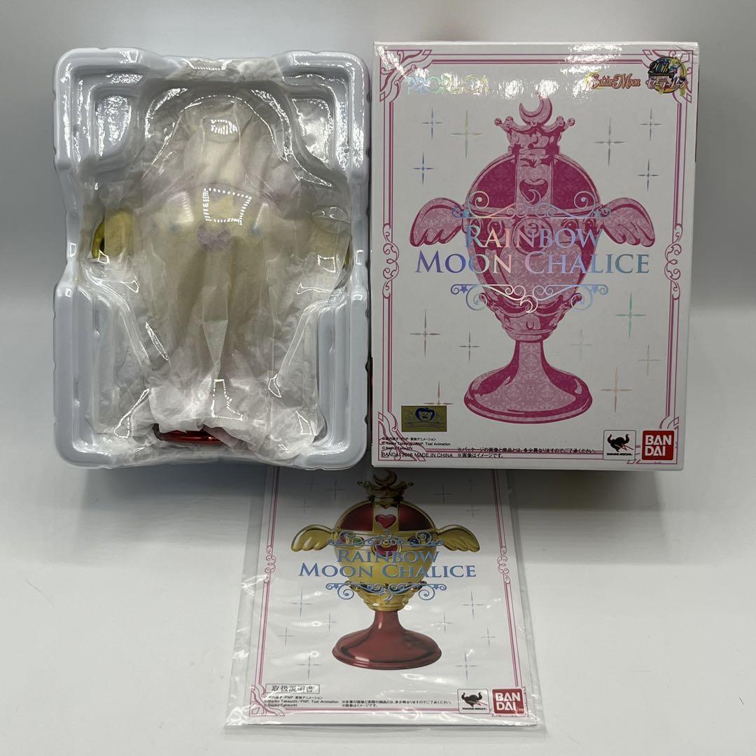 Sailor Moon Pink Moon Rainbow Moon Chalice Proplica Bandai
