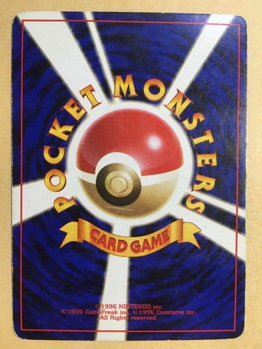 Blastoise Pokemon 1996 Holo Base Set japanisch 009 G - Bild 2 von 9