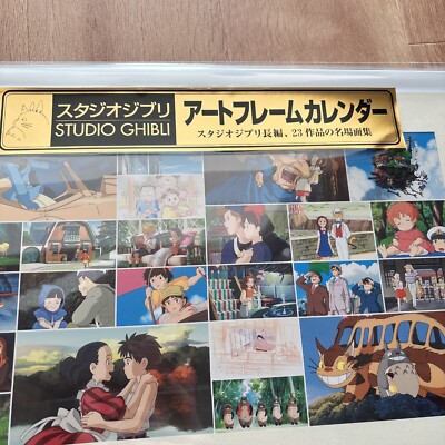 Carl Zeiss Art Calendar 2013 ツァイス カレンダー Amazon | Carl Zeiss Art Calendar 2013 ツァイス カレンダー