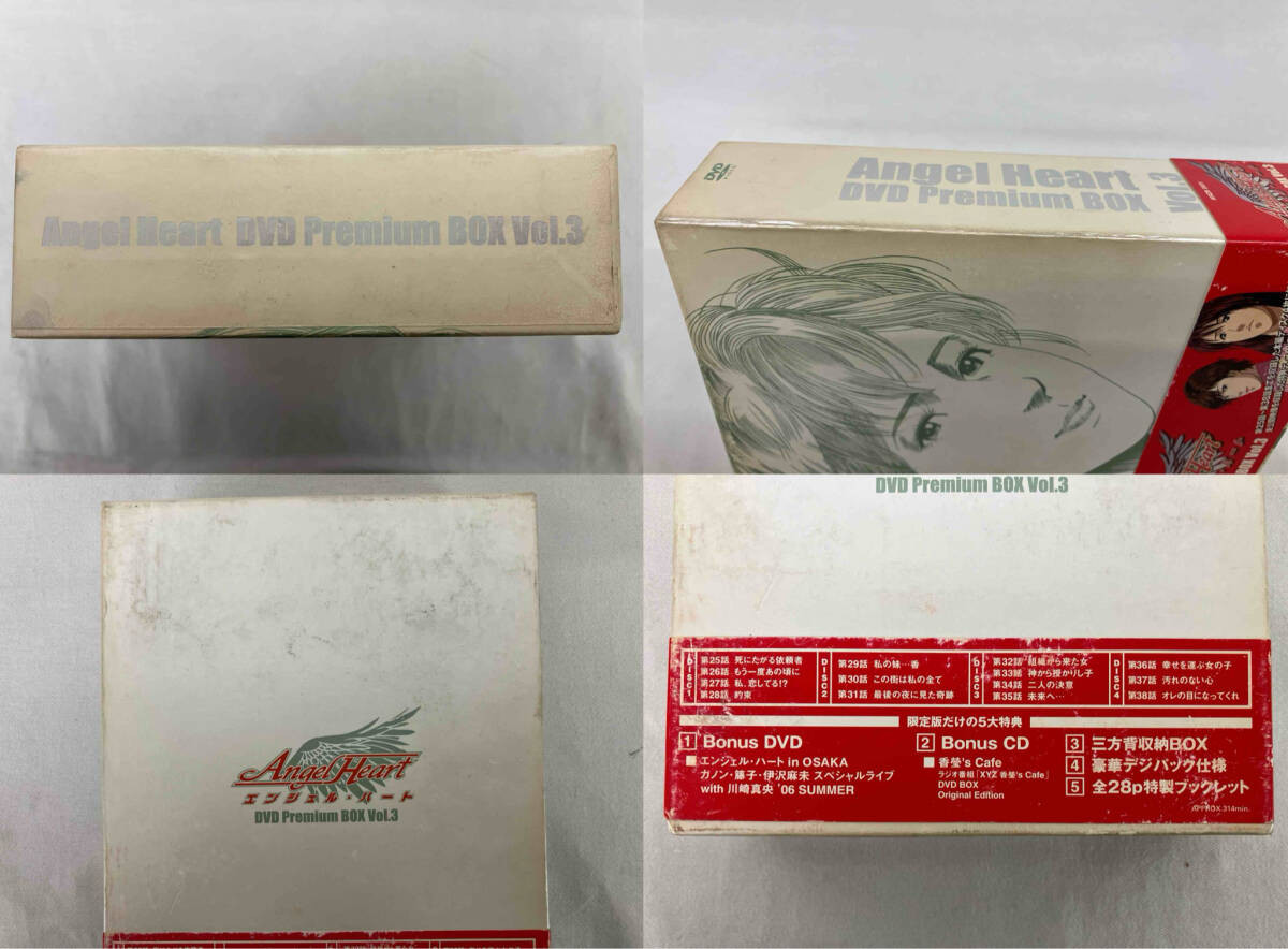Angel Heart Premium DVD Box Vol.3 | eBay