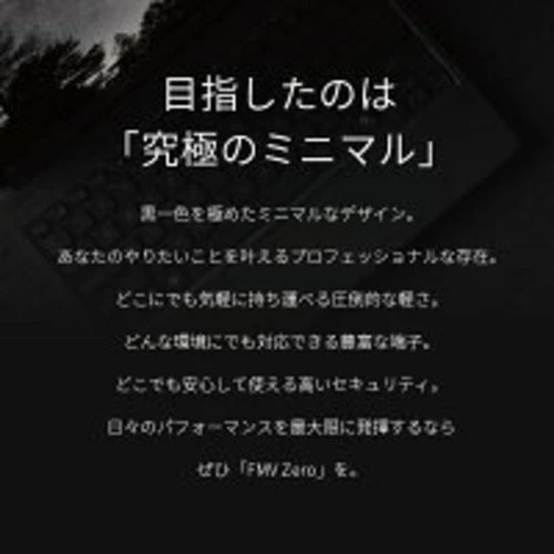 Fujitsu LIFEBOOK UH Series WU4/J3 Core Ultra 7 Laptop 14" SSD Win11 Light PC - Image 3 of 4