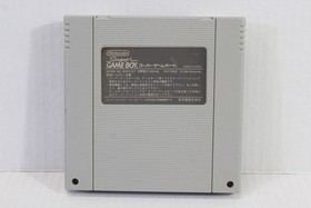Super Gameboy 1 SFC Game Boy Nintendo Super Famicom SNES JP Japan US Seller #2