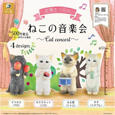 Sakura Hanabusa's Cat Concert Complete Set of 4 Capsule Toy U.S Tax Included JP