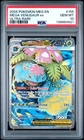 2025 POKEMON MEG EN-MEGA EVOLUTION ULTRA RARE #155 MEGA VENUSAUR EX PSA 10