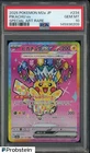 2025 Pokemon Japanese M2a #234 Pikachu ex Special Art Rare PSA 10 GEM MT