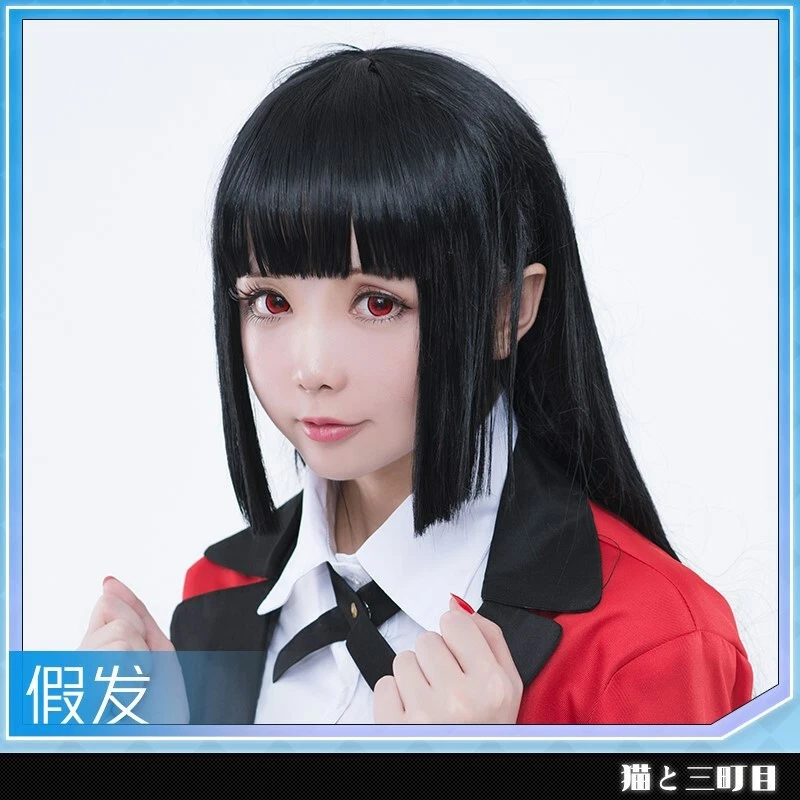 Yumeko jabami hair deals