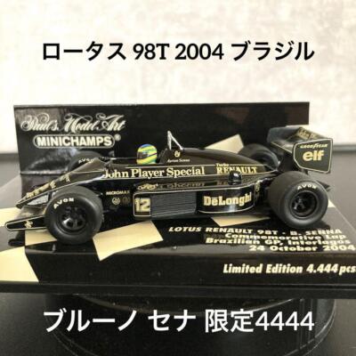 ミニチャンプス F1 ロータスルノー98T A.セナ JPSタバコ仕様1/43 Amazon | ミニチャンプス 1/18 ロータス F1 98T ルノー 1986#12
