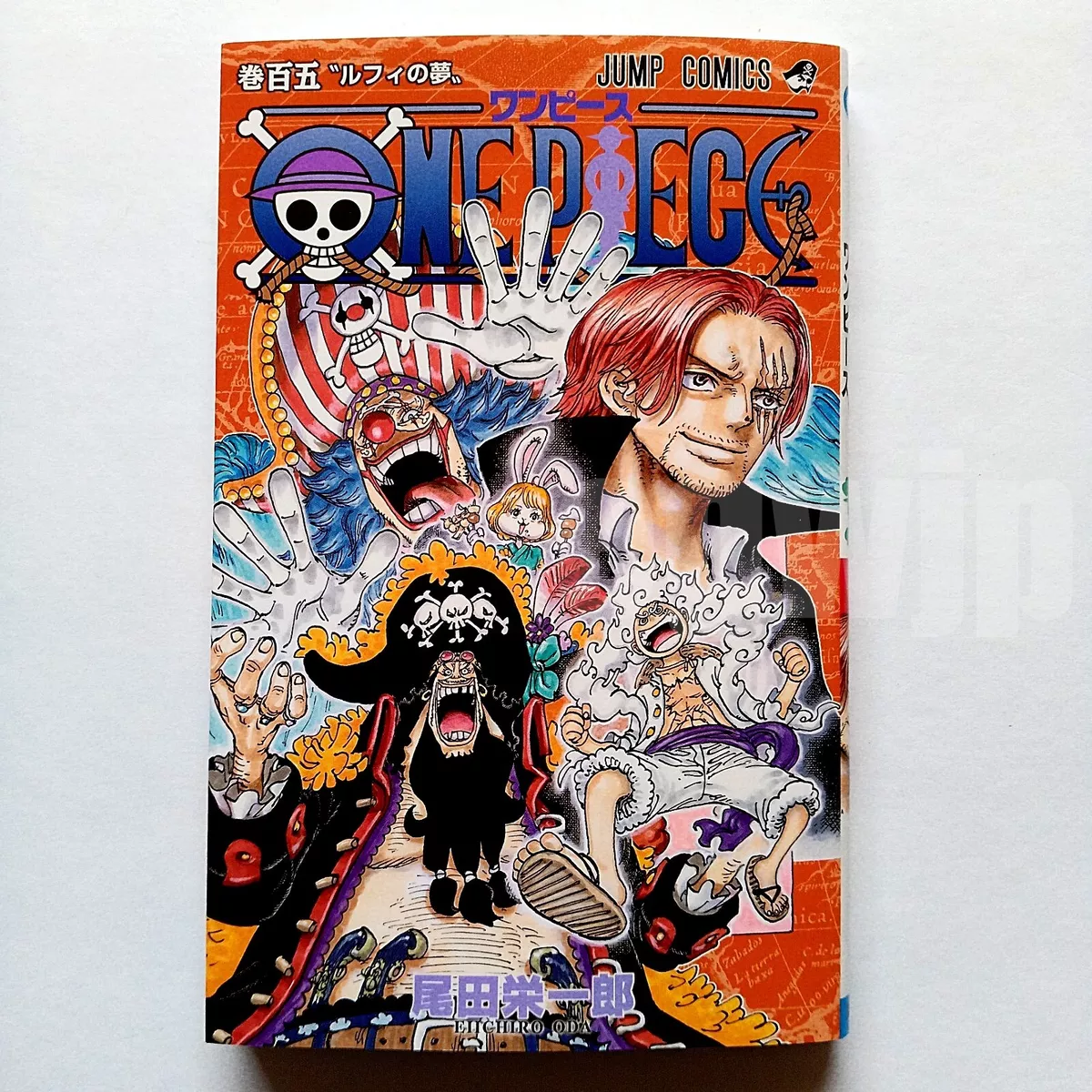 ONE PIECE 105 by Eiichiro Oda