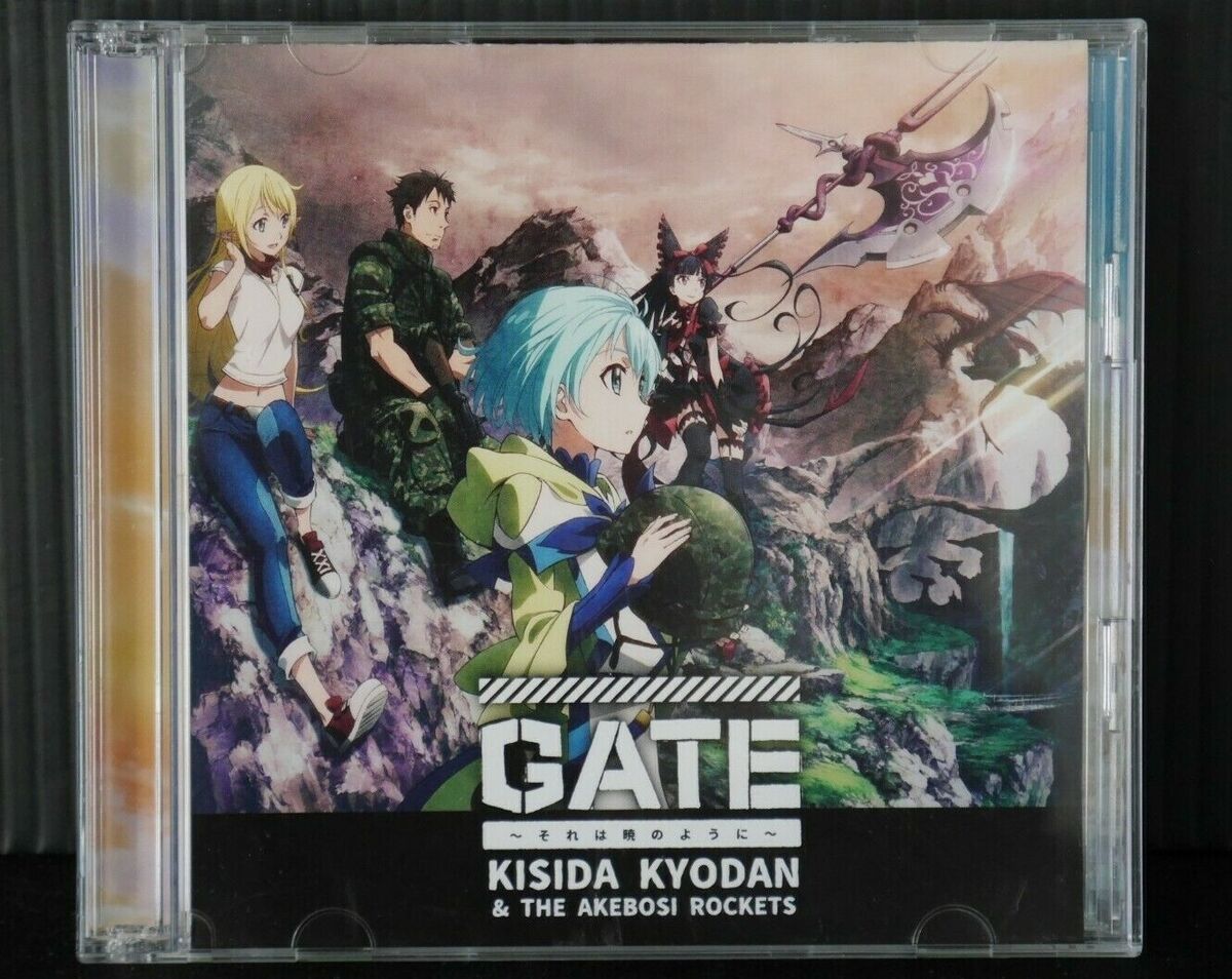 JAPAN Kisida Kyodan & The Akebosi Rockets CD: Gate ~Sore wa