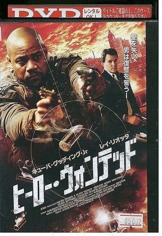 DVD hero wanted ex-rental NNN07335 | eBay