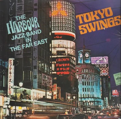 LP The Harbour Jazz Band Tokyo Swings! The Harbour Jazz Band In The Far East