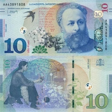 Georgia 10 Lari (2019) - Georgian Poet/Painting, p-77 UNC