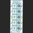 (ja1906) Japan 2026 green expo 2027 semi-postals MNH