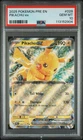 2025 POKEMON EN PRISMATIC EVOLUTIONS PIKACHU EX #028 PSA 10 GEM MINT