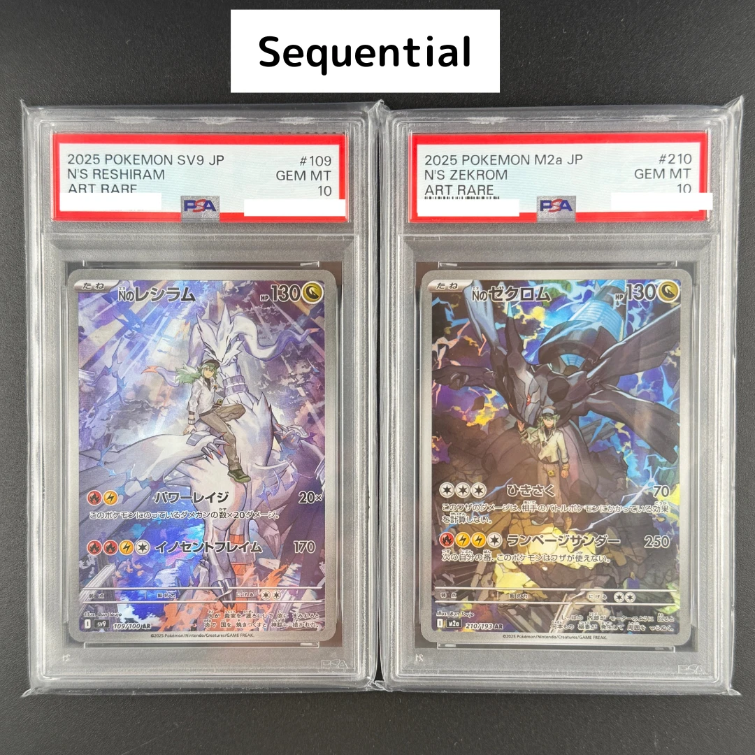 Reshiram Pokémon TCG Professional Sports Authenticator (PSA