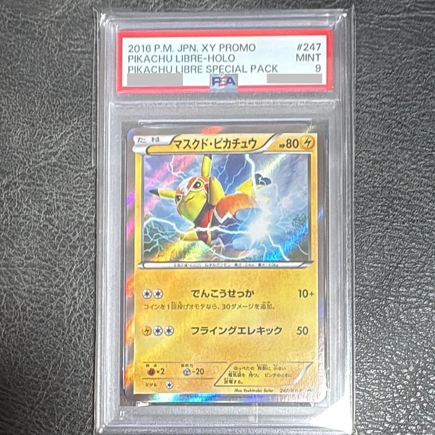 Pokémon TCG Professional Sports Authenticator (PSA) Grade 9