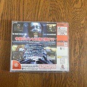 Typing Dead Dreamcast