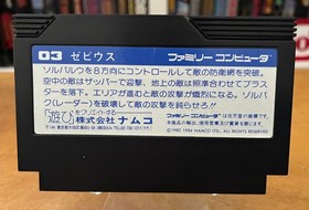 Galaga e Xevious (Famicom, NES) venditore USA