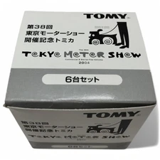 Takara Tomy Tokyo Motor Show 2004 Commemorative Tomica 9P Set