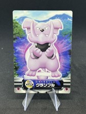 Bandai Carddass Pokemon Zukan - Granbull #038 - MP-LP 🔥