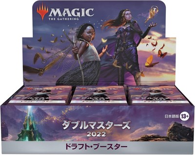 MTG Double Masters 2022 Draft Booster Box Sealed