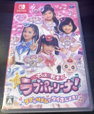 Police X Heroine Lovepatrina! Love na Rhythm de Taiho Switch Japan