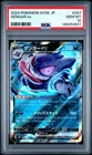 2024 POKEMON JAPANESE SV5K-WILD FORCEGENGAR EX 047 PSA 10