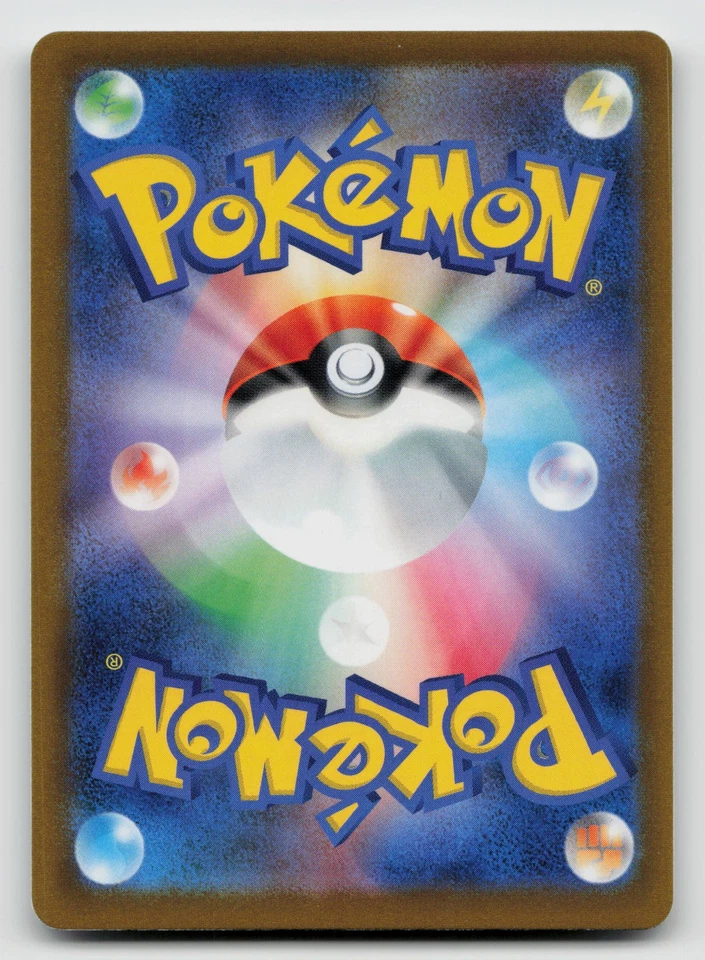 Houndoom 072/108 SV3: Ruler of the Black Flame Normal Japanese - Image 2 of 2