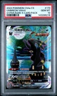 PSA 10 2024 Pokemon Chinese Eevee Heroes Hyper CS4aC #173/132 Umbreon VMAX