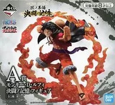Monkey D Luffy One Piece Duel Memory A Prize Figur JAPAN