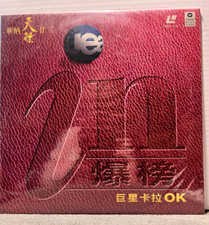 A60 Chinese: IN OK Karaoke, 1994 Warner 4509-97609-6 - Video Music Laserdisc