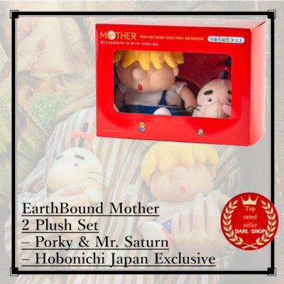 EarthBound Mother 2 Plüsch Set - Porky & Mr. Saturn - Hobonichi Japan Exclusive