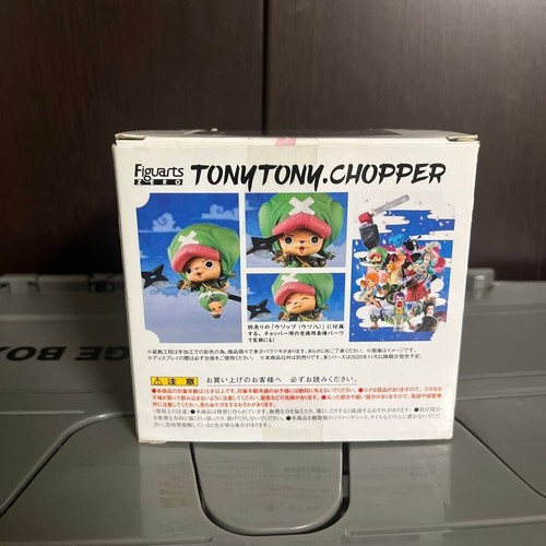 Megahouse Onepiece Portrait of Pirates: Warriors Alliance Chopper from JP USED - Picture 3 of 4