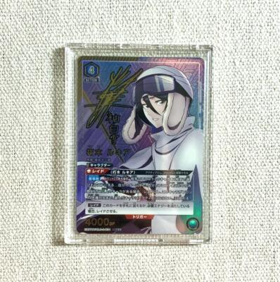Union Arena Card Rukia Kuchiki EX07BT/BLC-2-034 SR Parallel