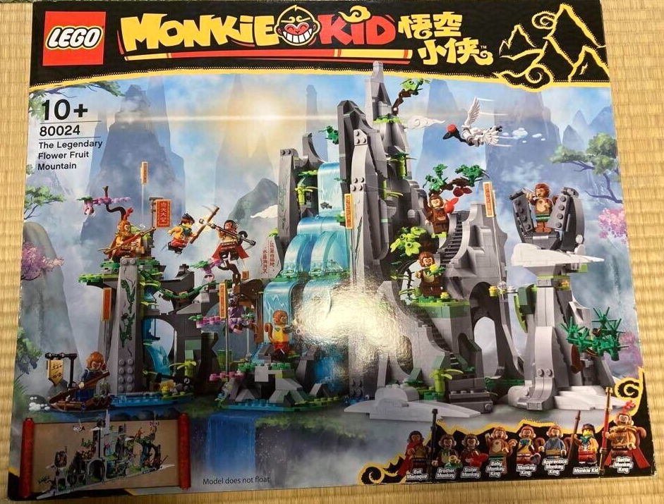 New LEGO MONKIE KID The Legendary Flower Fruit Mountain 80024