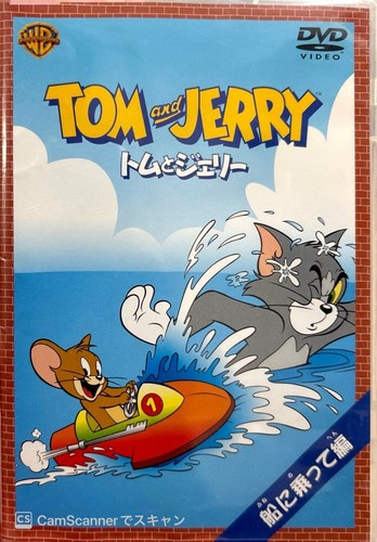 Tom and Jerry Japanese DVD Set x10 – Classic Cartoon, Region 2, Ships from Japan - Picture 12 of 24