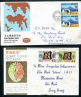 1972 Hong Kong QEII 2 x sets stamps on 2 x FDCs First Day Covers