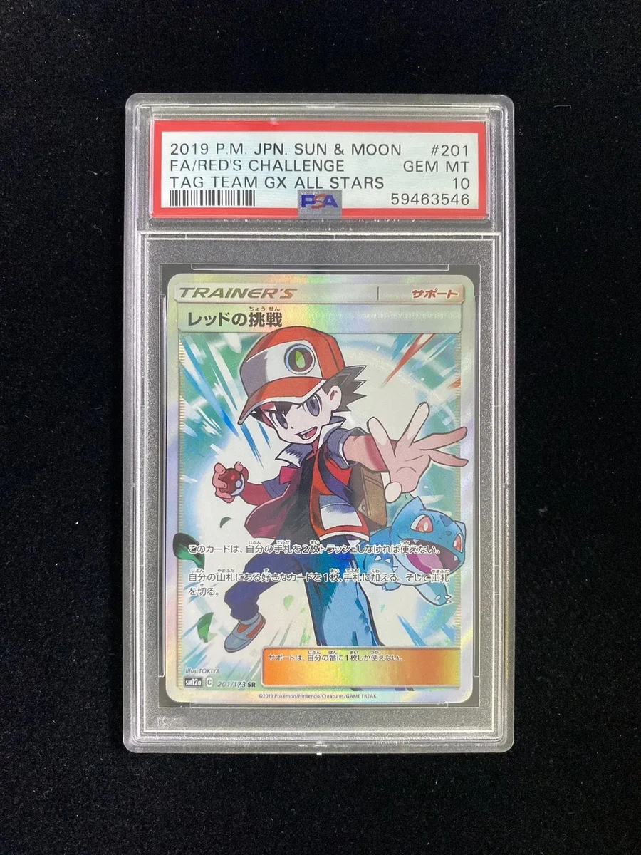 Red's Challenge Pokémon TCG Cards for sale | eBay
