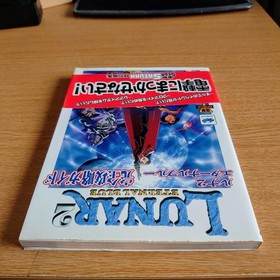 LUNAR 2 Eternal Blue Strategy Guide for Sega Saturn Game Book