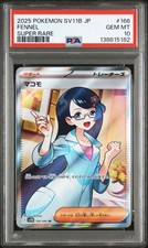 PSA 10 Makomo Naruto Trading Card Set Limited Super Rare Naruto Card