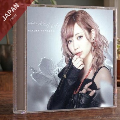 Yamazaki, Haruka - ゼンゼントモダチ 通常盤 TVアニメ[魔法少女サイト]エンディングテーマ CD Japan Import Anime