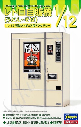 2021 Hobby Kits 1/12 Scale Retro Vending Machine Udon/Soba - Hasegawa - Picture 11 of 11