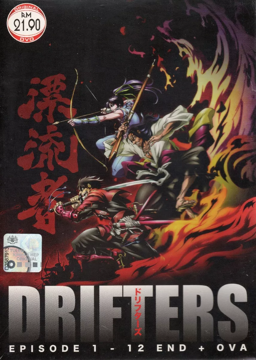 *ANIME* DVD DRIFTERS VOL.1-12 END + OVA ENGLISH SUBTITLE REGION ALL